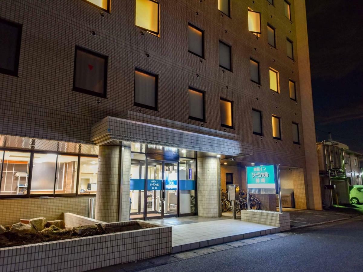Ichihara Inn Social Anesaki ภายนอก รูปภาพ