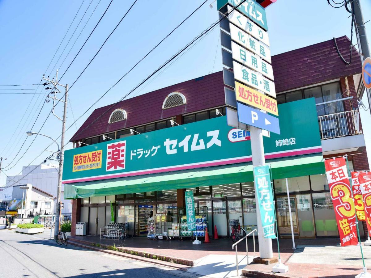 Ichihara Inn Social Anesaki ภายนอก รูปภาพ
