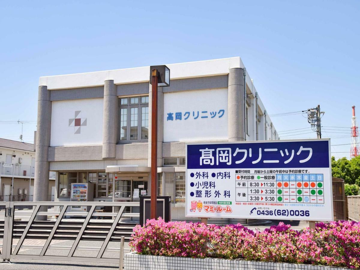 Ichihara Inn Social Anesaki ภายนอก รูปภาพ