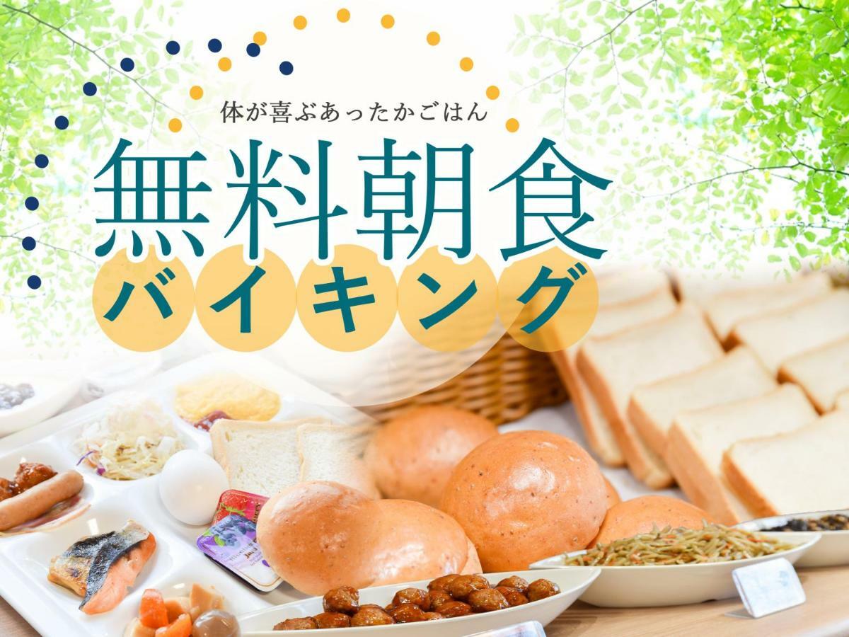 Ichihara Inn Social Anesaki ภายนอก รูปภาพ
